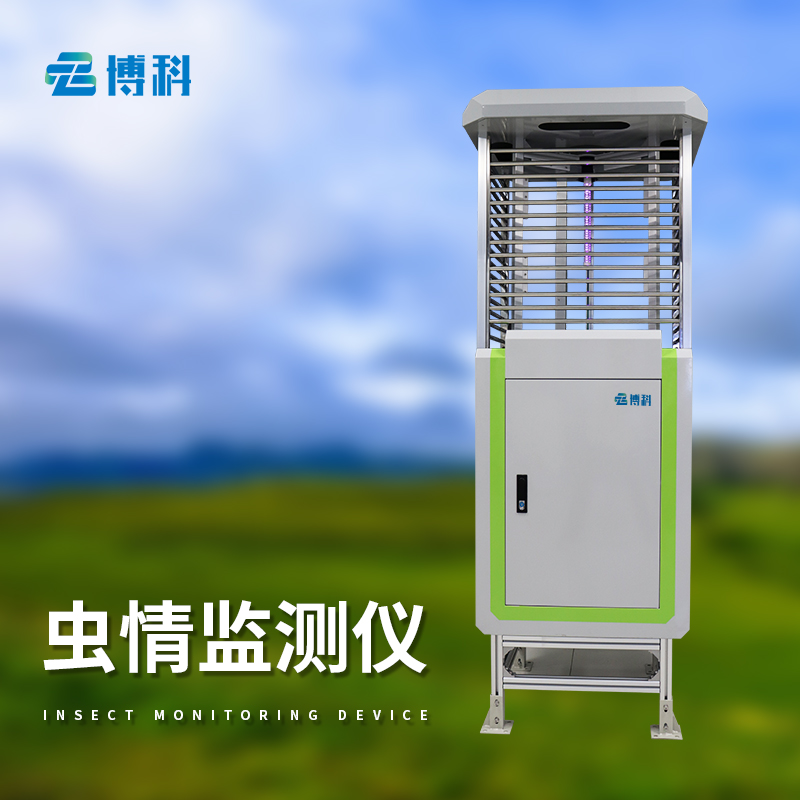 蟲情測報(bào)儀