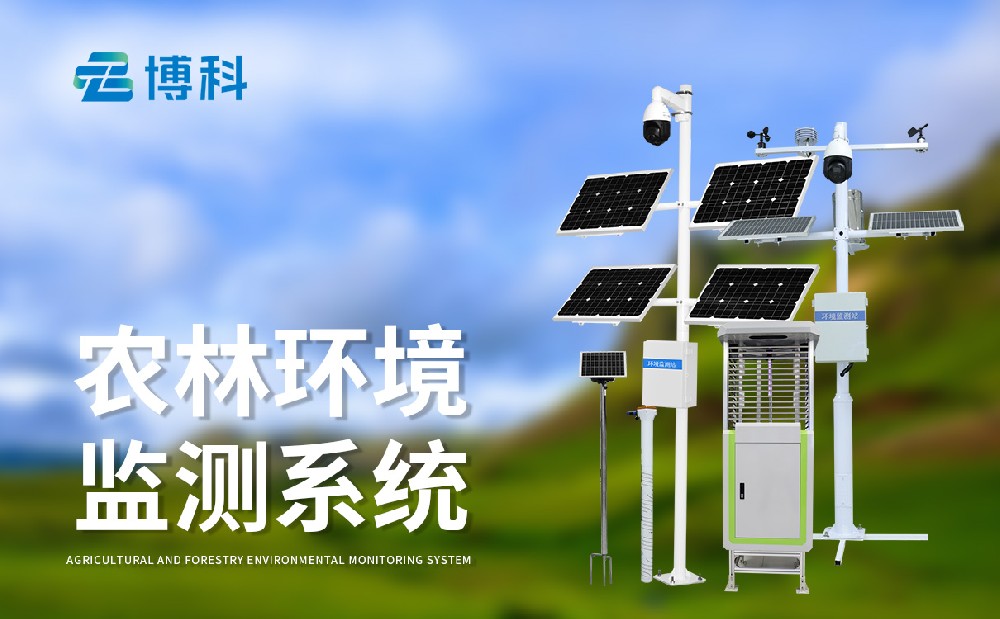 高標(biāo)準(zhǔn)農(nóng)田設(shè)備廠家